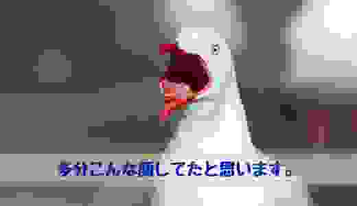 shock