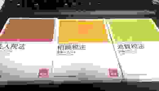 理論サブノート
