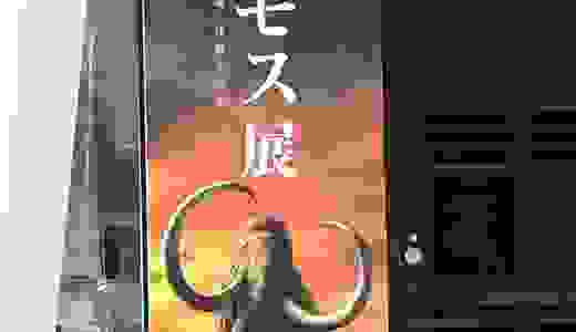マンモス展