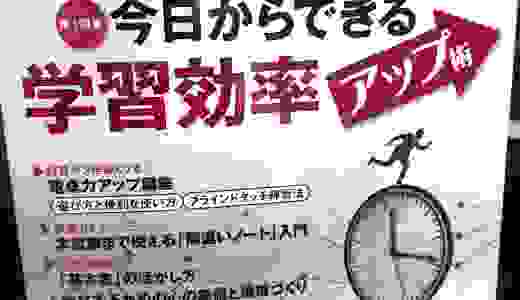 会計人コース