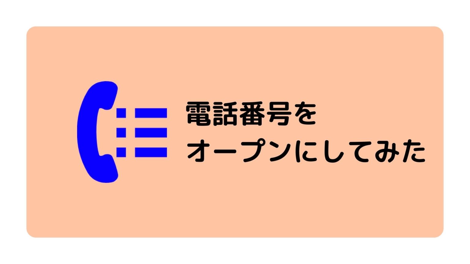 兵庫県知事 辞職 要求